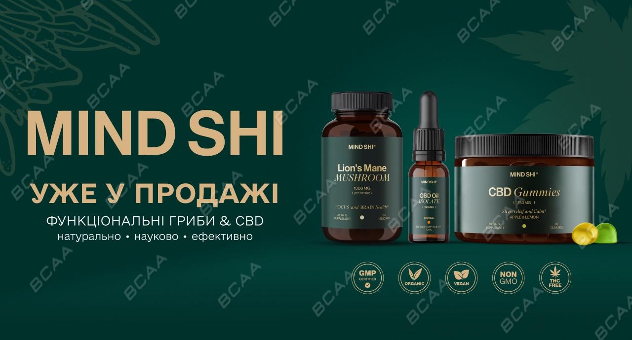 Функціональні гриби