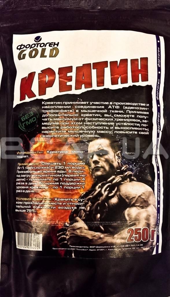 Креатин 250 грамм