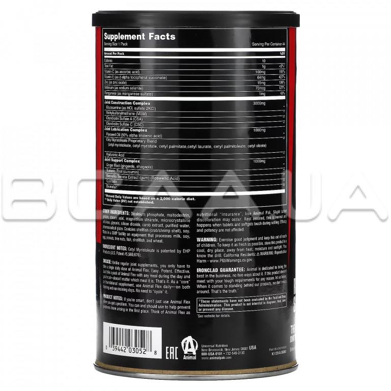 Universal Nutrition, Animal Flex, 44 Packs купить для связок и суставов ...