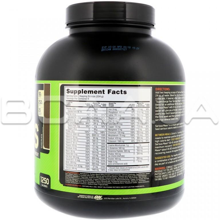 Optimum Nutrition, Serious Mass, 2720 g купить гейнер в Киеве и Украине ...