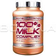 100% Milk Complex 920 грамів