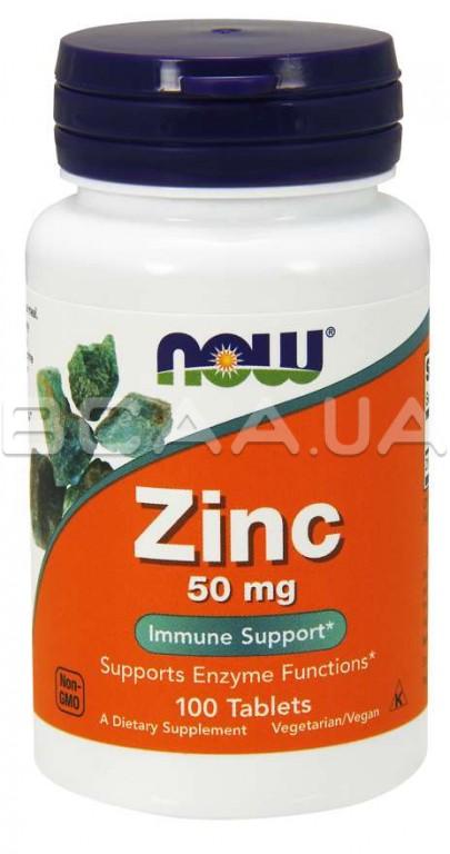 Zinc 50 mg 100 Tablets купить zma (комплекс цинка и магния) в Киеве и Украине, отзывы, цена, описание, состав