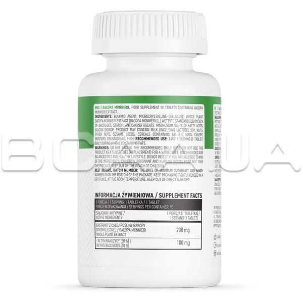 Ostrovit, Bacopa Monnieri (Бакопа Монье), 90 Tablets Купить для памяти ...