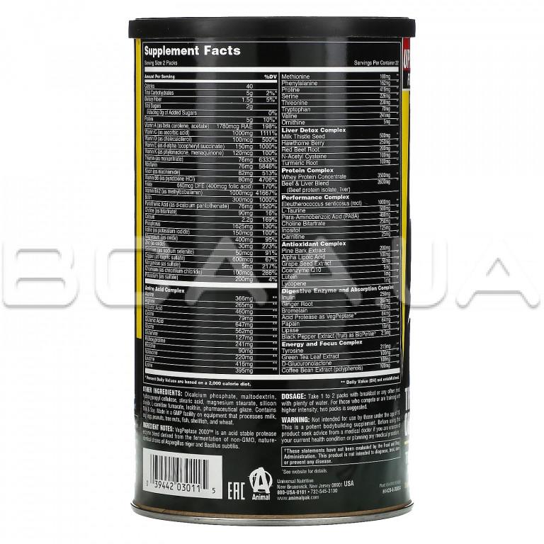 Universal Nutrition, Animal Pak Updated Formula, 44 Packs Купить ...