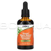 Now Foods, Green Black Walnut Wormwood Complex, 59 ml