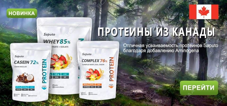 СПОРТИВНОЕ ПИТАНИЕ • Киев • Украина • Купить СПОРТПИТ по цене ...