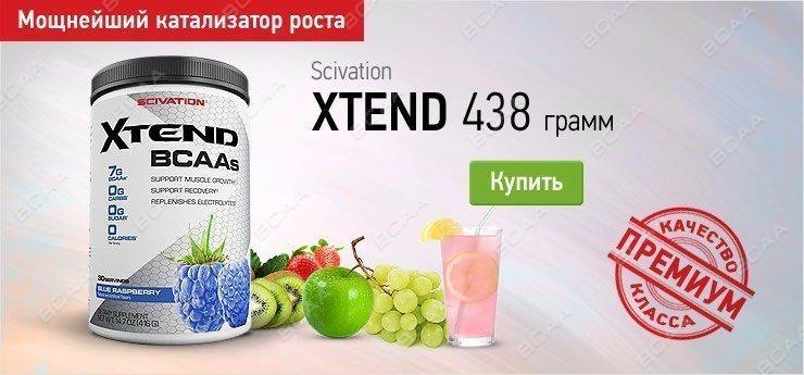 BCAA™ Интернет-магазин спортивного питания | Киев | Украина | Купить ...