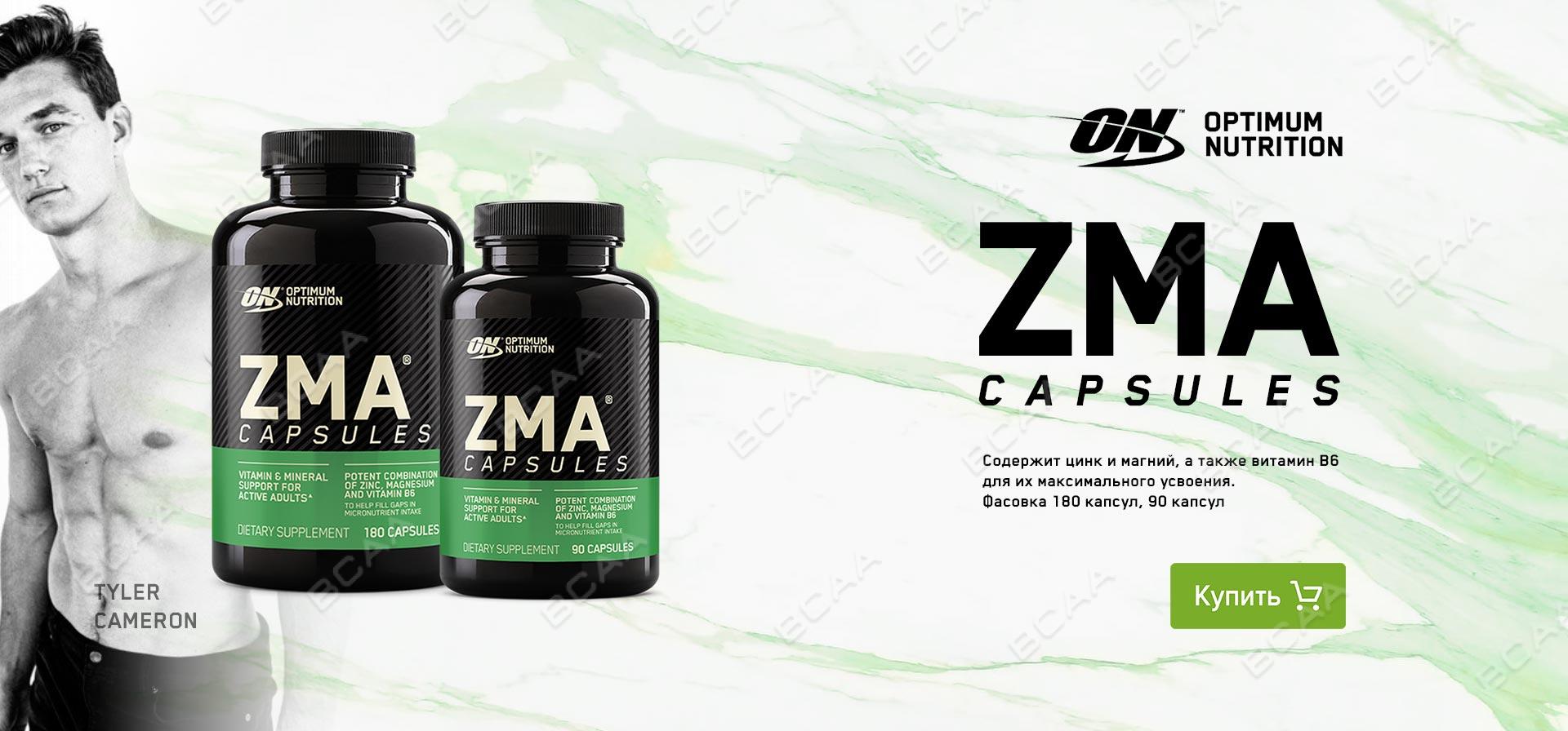 ZMA -   --    700 