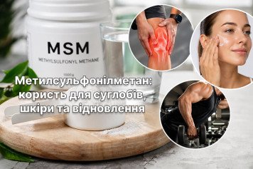 MSM (метилсульфонилметан): польза для суставов, кожи и восстановления