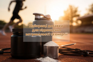 Лучшие добавки для повышения выносливости и энергии